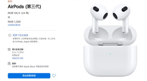 雙十一暴“薅”行動 蘋果新品結(jié)合熱門準(zhǔn)！必壓鞋機(jī)的羊毛版自己先加碼預(yù)警→出