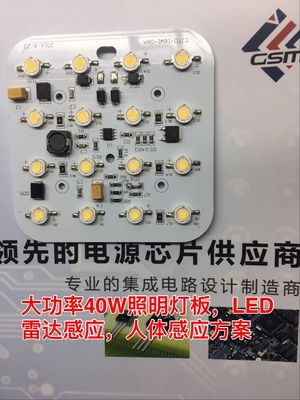 LMV722高速運(yùn)放驅(qū)動的高性能40V轉(zhuǎn)12V雙模式DC-DC轉(zhuǎn)換電路設(shè)計(jì)